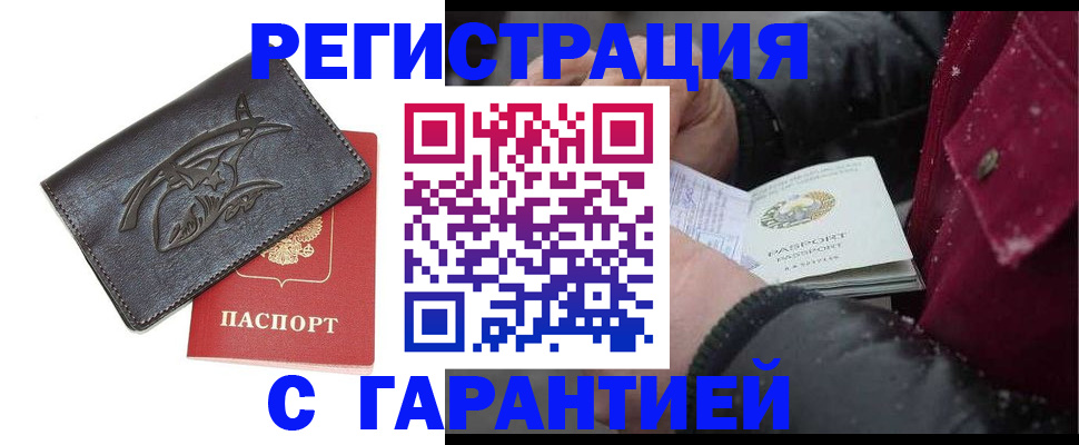 регистрация для дет. сада в Протвино